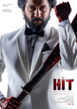 HIT_-_The_Third_Case