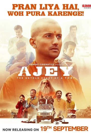 Ajey20The20Untold20Story20of20a20Yogi.jpg