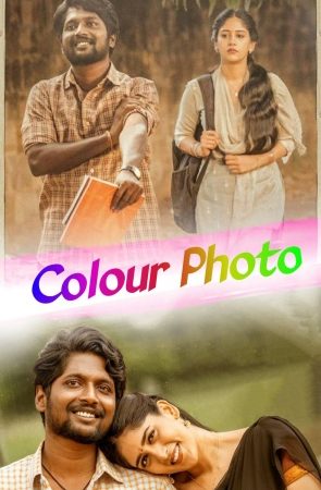 Colour20Photo.jpg
