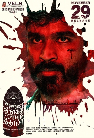 Enai20Noki20Paayum20Thota.jpg