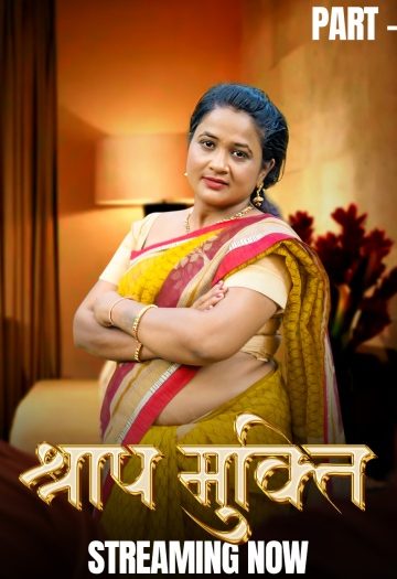 Shraap20Mukti20202520UNRATED.jpg