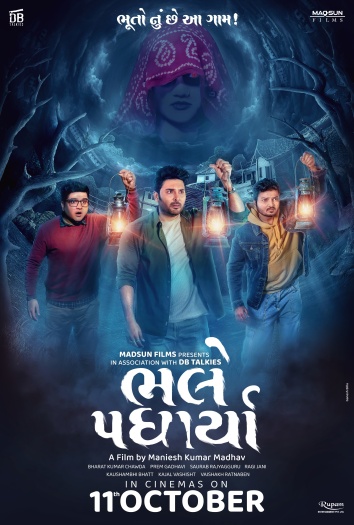 Bhalle20Padharya.jpg