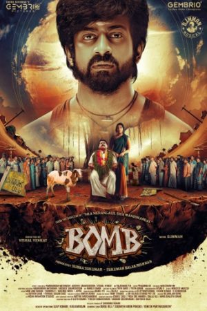 Bomb.jpg