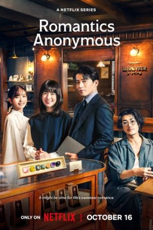 Romantics20Anonymous20S01.jpg
