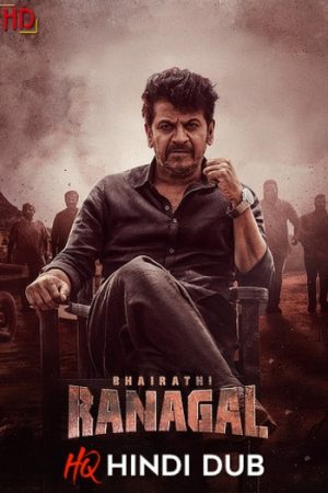 Bhairathi20Ranagal202024.jpg