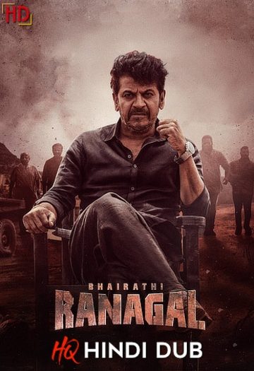 Bhairathi20Ranagal202024.jpg