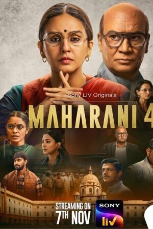Maharani20S04.jpg