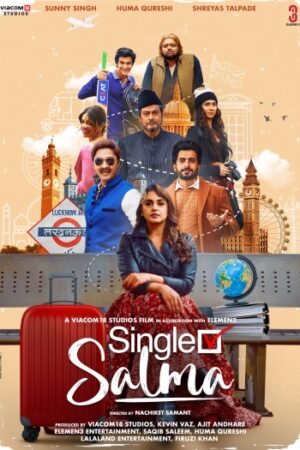 Single20Salma.jpg