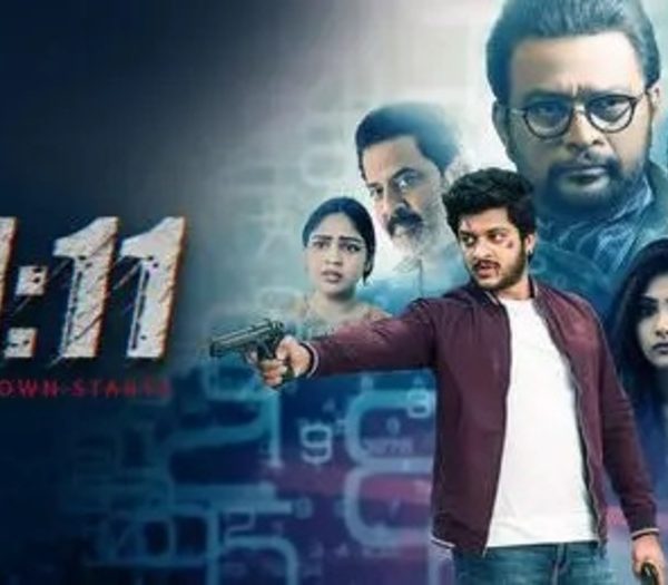1120202520Telugu.jpg