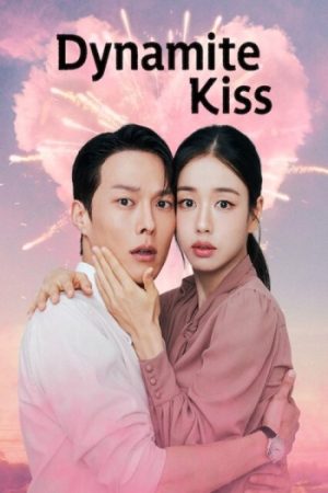 Dynamite20Kiss202025.jpg