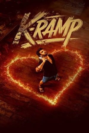 K-Ramp202025.jpg