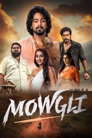Mowgli.jpg