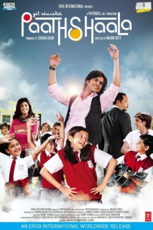 Paathshaala202010.jpg