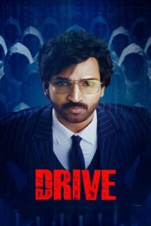 Drive.jpg