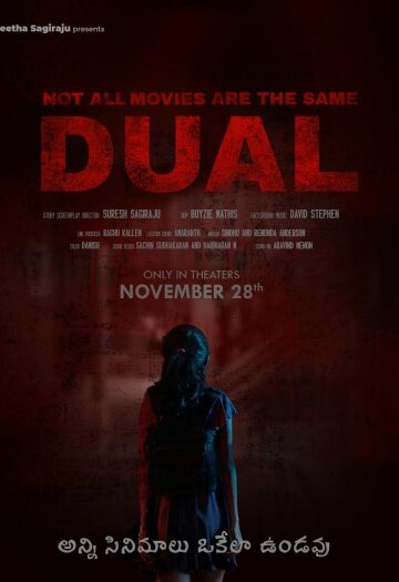 Not20All20Movies20Are20the20Same20Dual202025.jpg