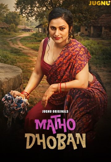 Matho20Dhoban202026.jpg