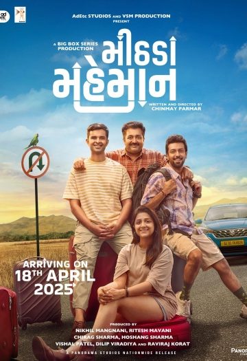 Mithada20Maheman.jpg