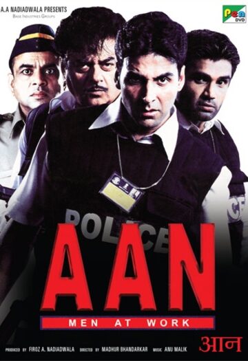 Aan20Men20at20Work.jpg