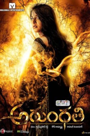Arundhati202009.jpg