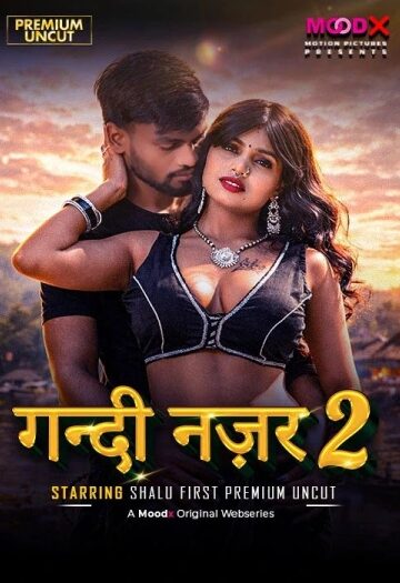 Gandi20Najar202026.jpg