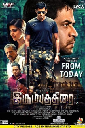 Irumbu20Thirai202018.jpg
