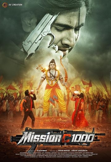 Mission20C1000.jpg