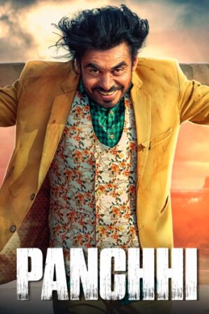 Panchhi.jpg