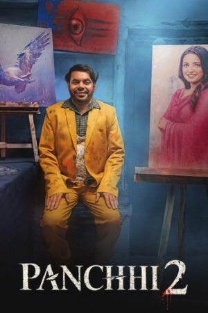 Panchhi202.jpg