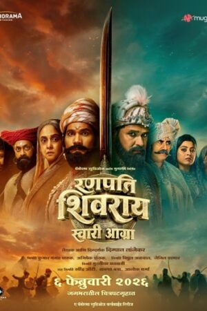 Ranapati20Shivray20Swari20Agra202026.jpg
