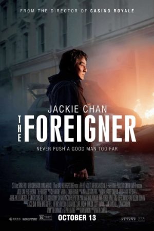 The20Foreigner.jpg