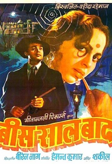 Bees20Saal20Baad201962.jpg