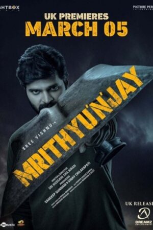 Mrithunjay.jpg