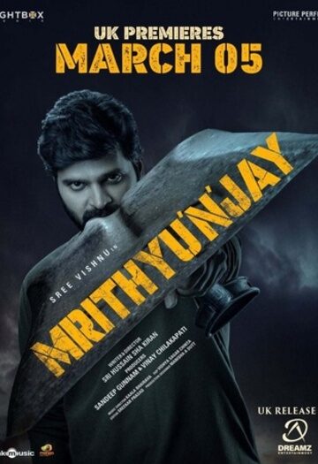 Mrithunjay.jpg