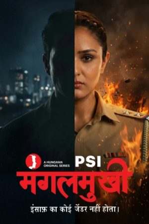 Psi20Mangal20Mukhi.jpg