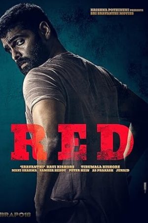 Red20202120H.jpg
