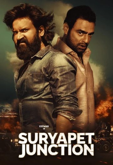 Suryapet20Junction202025.jpg