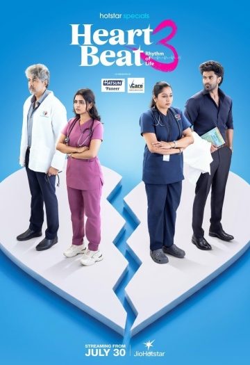 1787930360_Heart20Beat202026.jpg