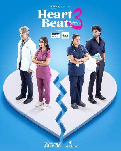 1787930360_Heart20Beat202026.jpg