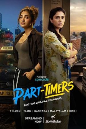 1788012861_Part20Timers202026.jpg