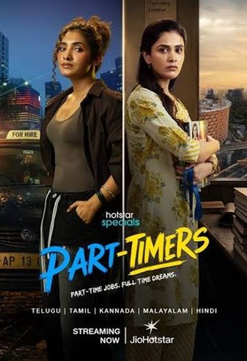 1788012861_Part20Timers202026.jpg