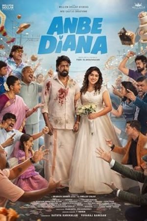 Anbe20Diana202026.jpg