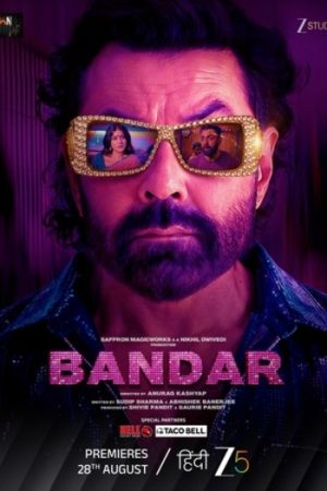 Bandar202026.jpg