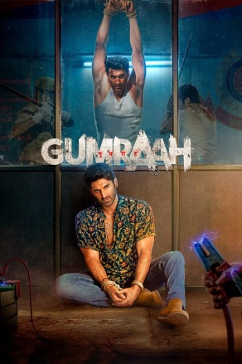 Gumraah202023.jpg