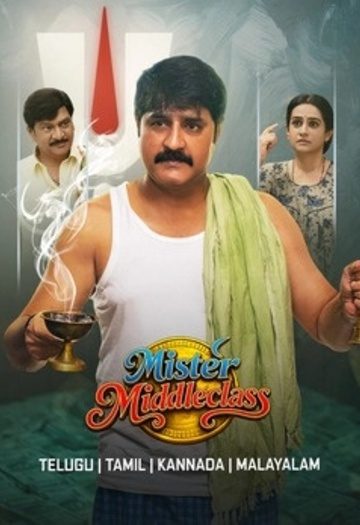 Mister20Middle20Class20202620T.jpg