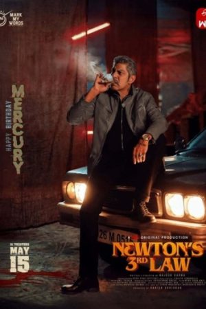 NewtonE28099s203rd20Law202026.jpg