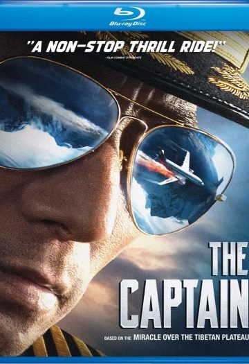 The20Captain202019.jpg