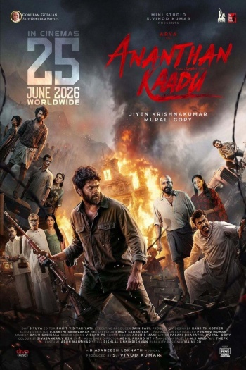 Ananthan20Kaadu202026.jpg