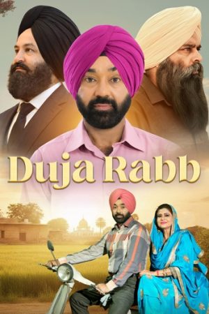 Duja20Rabb202026.jpg