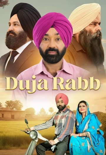Duja20Rabb202026.jpg
