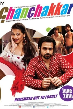 Ghanchakkar202013.jpg